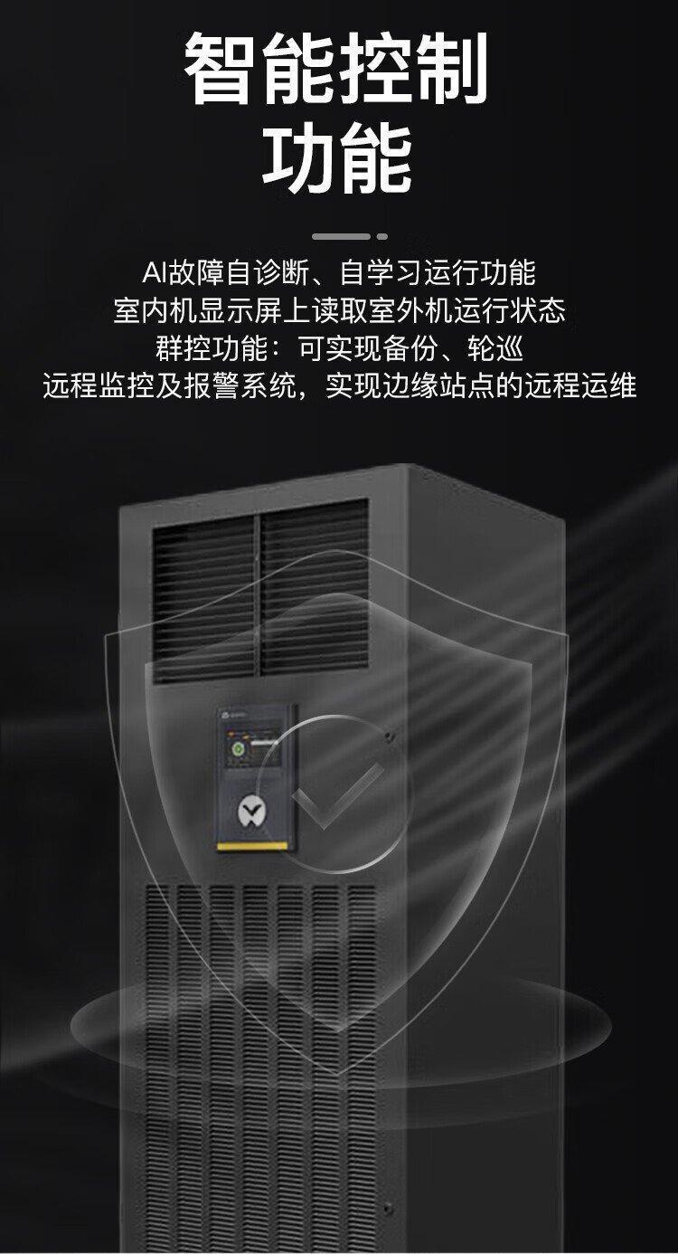 DME27MC0UP1小型机房专用空调采用先进的涡旋压缩技术，能效比高且运行噪音低，对于追求静谧环境的同时注重能源效率的企业来说是一大优势。其次，上送风设计有助于提升空气流通性，并减少冷凝水问题的发生.jpg