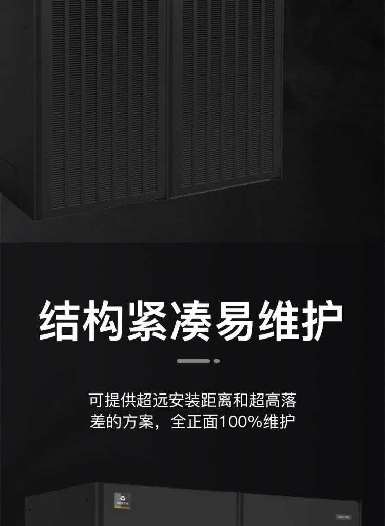 电气与运行参数 ‌电源需求‌：380V/50Hz 三相交流电，满载电流（FLA）为 77A ‌控制方式‌：智能微处理器控制，支持远程监控与报警管理 ‌适用环境温度‌：可在 -34℃ 至 45℃ 范围内稳定运行，适应多种工业环境.png