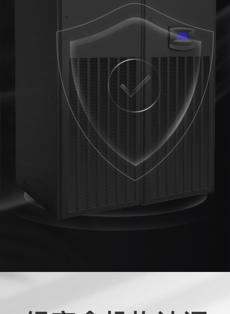 属于 Liebert PEX 系列中的风冷 AC 型号，适用于中大型数据中心、工业控制室等场景 支持与动环系统（DCIM）集成，实现集中运维管理 可选配更高电加热或加湿模块，满足特殊环境需求.png