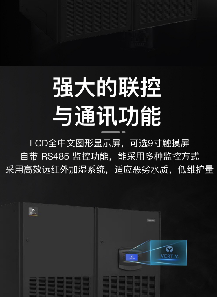 维谛Liebert PEX AC P2090压缩机配置:双压缩机冗余设计(2台Copeland高效涡旋压缩机),提升系统可靠性与负载适应能力 制冷剂类型:R410A,环保型制冷剂,符合当前主流标准 冷却方式:风冷式,搭配无级全调速冷凝器,实现节能运行与低噪声控制.png 维谛Liebert PEX AC P2090压缩机配置:双压缩机冗余设计(2台Copeland高效涡旋压缩机),提升系统可靠性与负载适应能力 制冷剂类型:R410A,环保型制冷剂,符合当前主流标准 冷却方式:风冷式,搭配无级全调速冷凝器,实现节能运行与低噪声控制.png