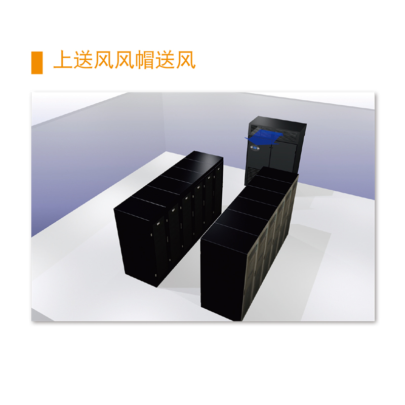 维谛艾默生CR045KW机房精密列间空调冷通道空调