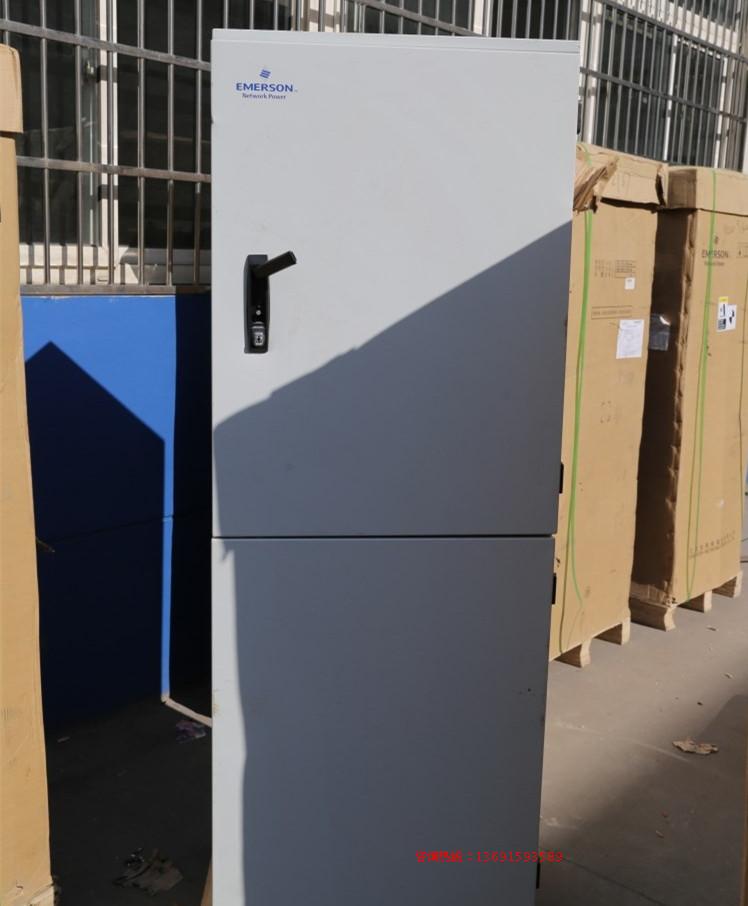 艾默生ps48600高频开关电源 通信电源.jpg