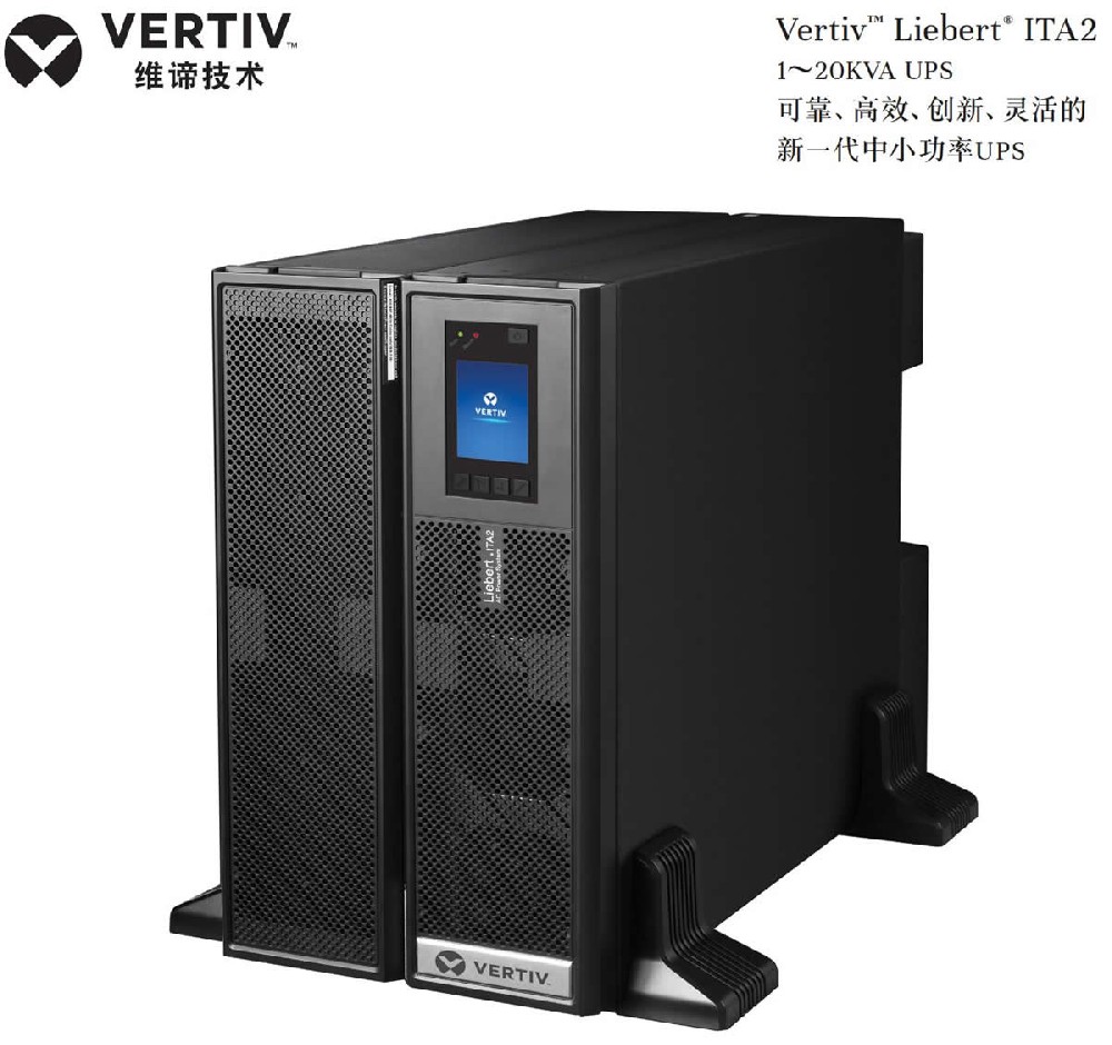 维谛UPS电源ITA-40k00AL3302C00功率40KVA 维谛UPS电源ITA-40k00AL3302C00功率40KVA