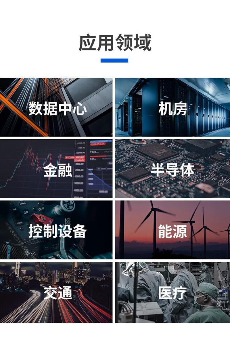 维谛铅酸蓄电池D系列24~200AH应用范围 维谛铅酸蓄电池D系列24~200AH应用范围
